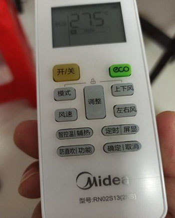 陈巴尔虎空调遥控器打不开